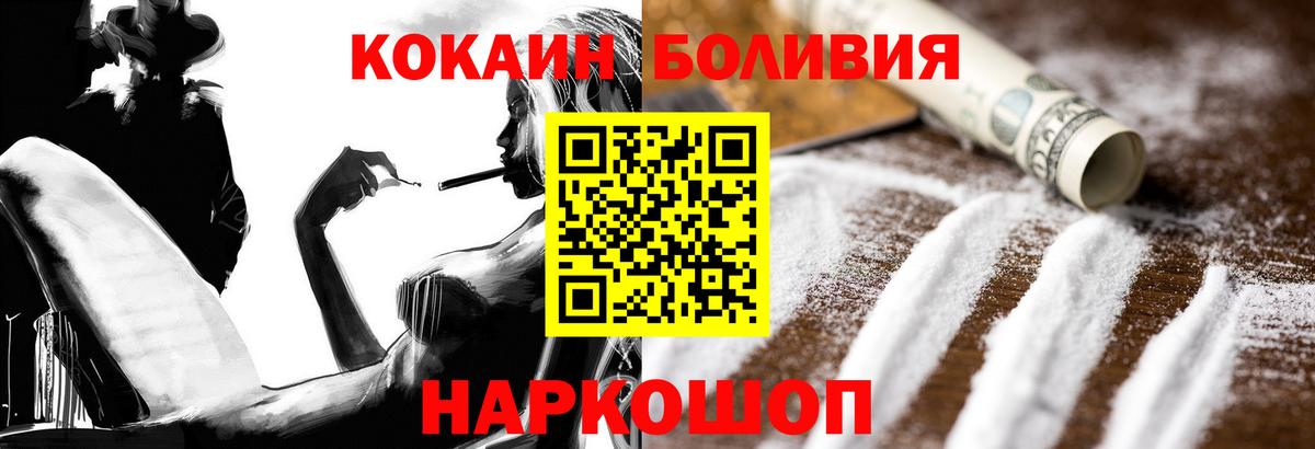  КОКАИН Киров
