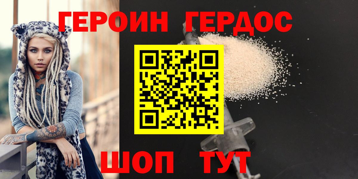ГАШИШ  Вход с VPN  Киров  Канабис  Cocaine  Меф МЯУ МЯУ   Гашиш 