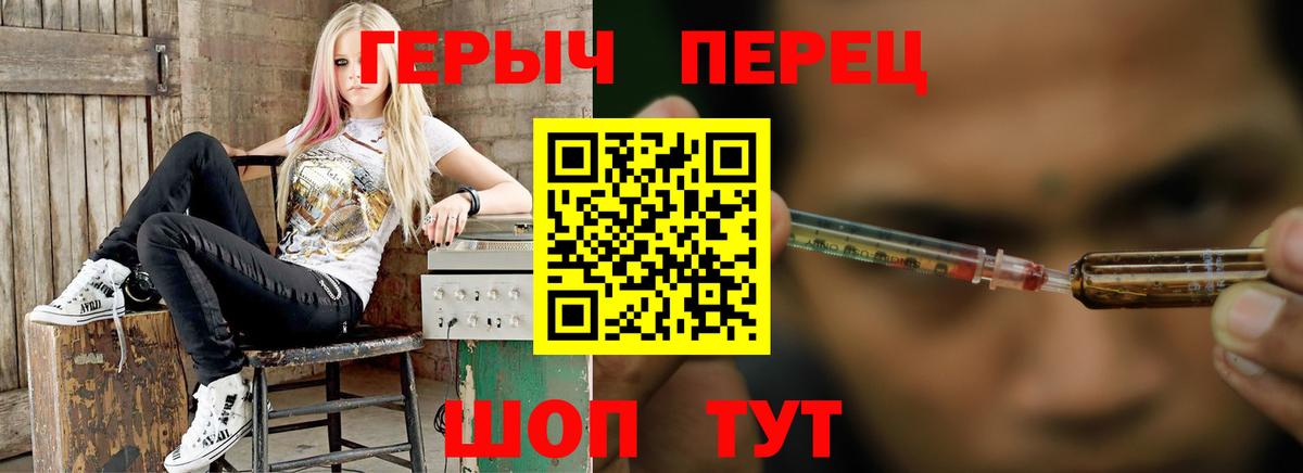 ГЕРОИН Афган Киров