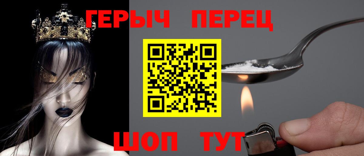 Киров  ГЕРОИН Афган  Героин  Вход с VPN 