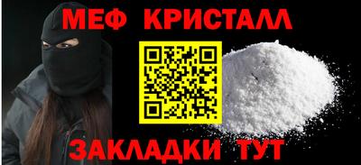 ALPHA-PVP Краснознаменск