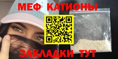 ALPHA-PVP Краснознаменск