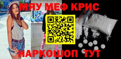 скорость mdpv Кунгур