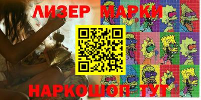 ALPHA-PVP Краснознаменск