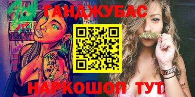 ALPHA-PVP Краснознаменск