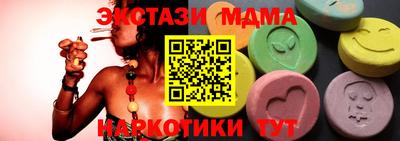 мефедрон мука Краснодар