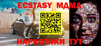 мефедрон мука Краснодар