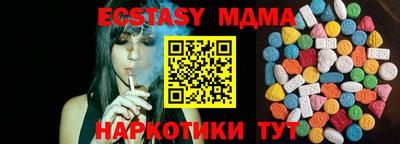 а пвп мука Кумертау