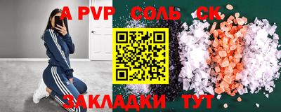2c-b Кулебаки