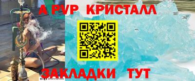 jwh Старая Купавна