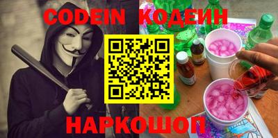 ALPHA-PVP Краснознаменск