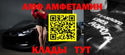 2c-b Кулебаки