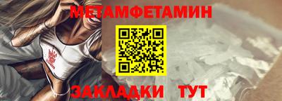 мефедрон мука Краснодар