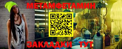 ALPHA-PVP Краснознаменск