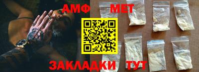 мефедрон мука Краснодар
