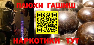 мефедрон мука Краснодар