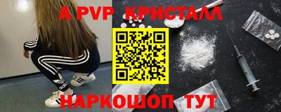 скорость mdpv Кунгур