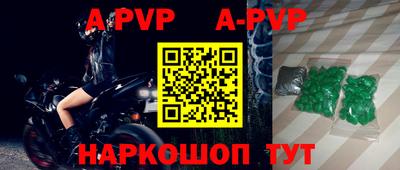 мефедрон мука Краснодар