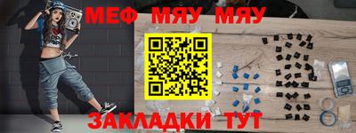 2c-b Кулебаки