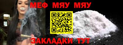 ALPHA-PVP Краснознаменск