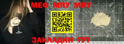 ALPHA-PVP Краснознаменск
