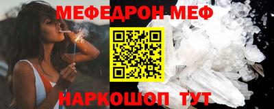 ALPHA-PVP Краснознаменск
