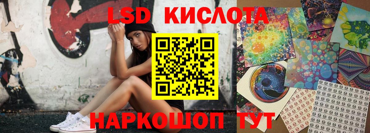 Киров  ЛСД экстази  Вход с VPN  Лсд 25 экстази ecstasy 
