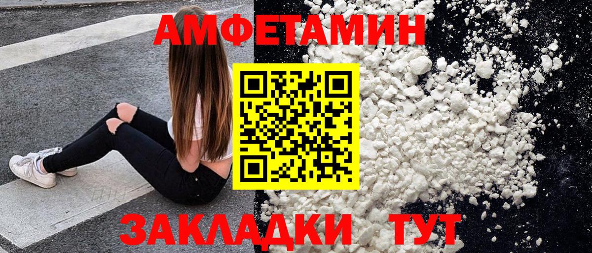 Киров  МЕТАМФЕТАМИН винт  МЕТАМФЕТАМИН винт  Вход с VPN 