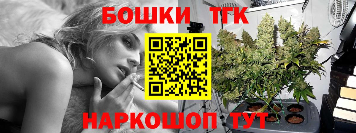 Киров  Канабис White Widow  Шишки марихуана THC 21%  Шишки марихуана марихуана  Вход с VPN 